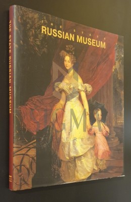 The State Russian Museum foto