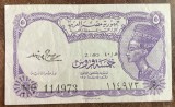 B11 26 - Bancnota foarte veche - Egipt - 5 piastri
