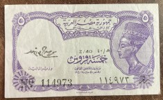 B11 26 - Bancnota foarte veche - Egipt - 5 piastri