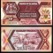 UGANDA █ bancnota █ 5 Shillings █ 1987 █ P-27 █ UNC █ necirculata