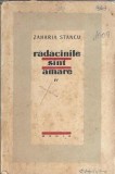 Radacinile sunt amare volum 4 Zaharia Stancu editura 1958 literatura romana carte romana clasica romana colectie carte veche