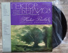 Hector Berlioz, Symphonie Fantastique// disc vinil, Clasica, electrecord