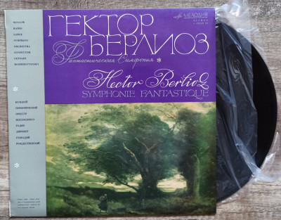 Hector Berlioz, Symphonie Fantastique// disc vinil foto