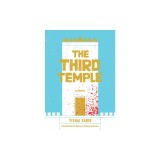 The Third Temple