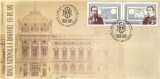 Romania, LP 2079/2015, 135 de ani de la infiintarea BNR, FDC