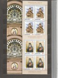 ROMANIA 2013 LP 1988 b ZIUA MARCII POSTALE ROMANESTI SET MINICOLI MNH NESTAMP, Nestampilat
