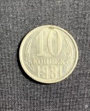 Moneda 10 copeici 1981 CCCP Rusia