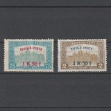 Rep&uuml;lő Posta (Posta Aeriana) LP 240-241 1918, Nestampilat