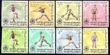 Afghanistan 1963 - Sport, Asian Games, serie nedantelata neuzata