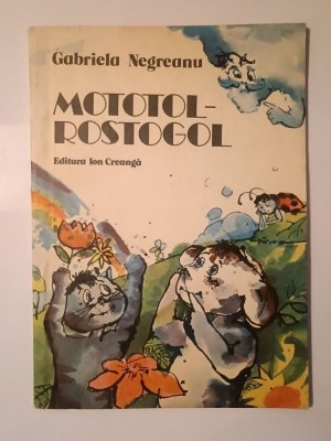 Gabriela Negreanu - Mototol-rostogol (ilustrații: Ștefan Damo; 1981) foto