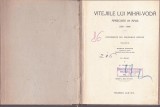 C9094N Vitejiile lui Mihai-Vodă apreciate &icirc;n Apus 1595-1599, documente din vremurile acelea publicate de Nerva Hodoș, 1913