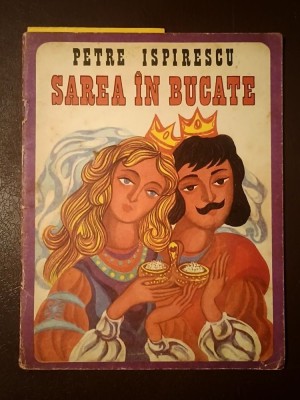 Petre Ispirescu - Sarea &amp;icirc;n bucate (ilustrații de Ion Panaitescu; 1975) foto