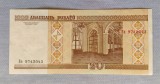 Belarus - 20 Rublei (2000) s043