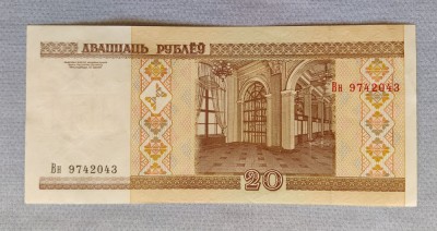 Belarus - 20 Rublei (2000) s043 foto