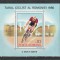 Romania 1986 - Turul Ciclist al Romaniei S/S 1v MNH