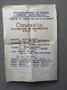 Bnk div Afis concert Conservatorul Ciprian Porumbescu 1984