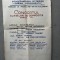 bnk div Afis concert Conservatorul Ciprian Porumbescu 1984