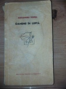 Oamenii in lupta- Alexandru Voitin UZATA foto