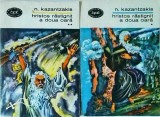 Nikos Kazantzakis - Hristos rastignit a doua oara, 2 volume