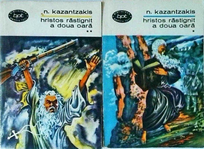 Nikos Kazantzakis - Hristos rastignit a doua oara, 2 volume