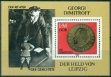 Germania DDR 1982 - Dimitroff,colita neuzata,perfecta stare(z), Nestampilat