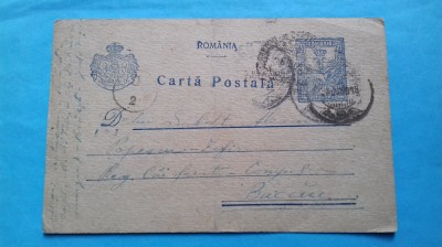 Carte postala militara Bacau foto