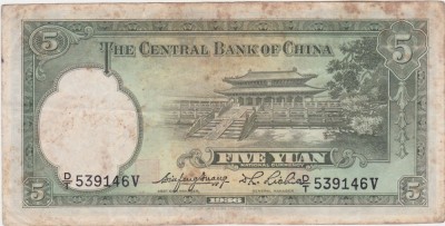 China 5 Yuan Central Bank of China 1936 VF foto