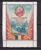 Romania 1952 5 ani R.P.R MNH