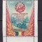 Romania 1952 5 ani R.P.R MNH