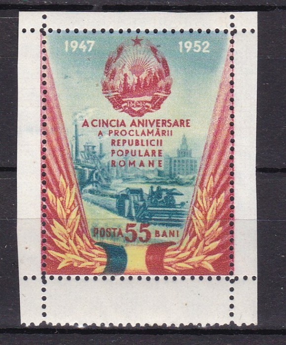 Romania 1952 5 ani R.P.R MNH