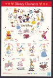 Japonia 2012 Disney MNH, Nestampilat