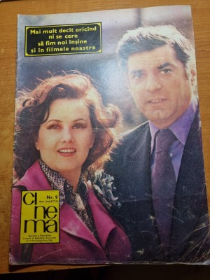 cinema septembrie 1980-nadia comaneci,dorina lazar,titus popovici,mirel iliesiu foto