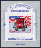 Manama 1967 Scout Jamboree imperf sheet MNH DA.100, Nestampilat