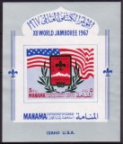 Manama 1967 Scout Jamboree imperf sheet MNH DA.100, Nestampilat