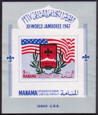 Manama 1967 Scout Jamboree imperf sheet MNH DA.100 foto