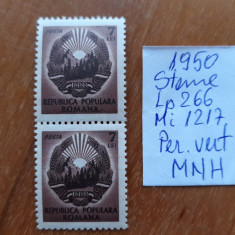 1950-Romania-Steme-Lp266-Mi1217-per.vert.-guma orig.-MNH