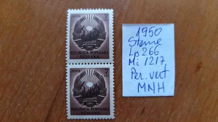 1950-Romania-Steme-Lp266-Mi1217-per.vert.-guma orig.-MNH