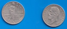 Romania 1914 1 leu