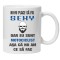 Cana alba personalizata &quot;Nu-mi place sa fiu sexy&quot;, INOVATIX&reg;. 330ml