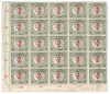 |Romania, Emisiunea Oradea, LP 26b/1919, Porto, cifre rosii, bloc 25, MNH, Nestampilat