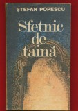 Stefan Popescu, "Sfetnic de taina" 1985