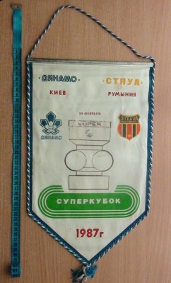 Supercupa 1987 a echipei Dinamo Kiev - Steaua București foto