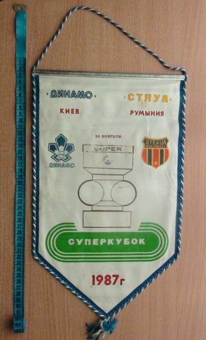 Supercupa 1987 a echipei Dinamo Kiev - Steaua București