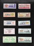 China Set 10 bonuri cupoane alimentare diferite valori #4
