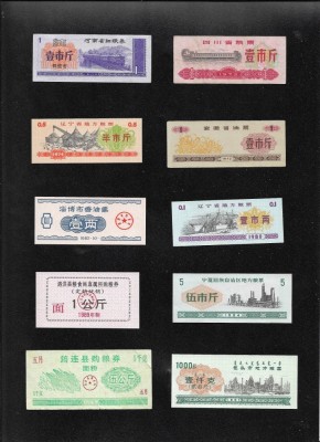 China Set 10 bonuri cupoane alimentare diferite valori #4 foto
