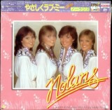 Vinil LP "Japan Press" The Nolans &ndash; Don't Love Me Too Hard (EX)