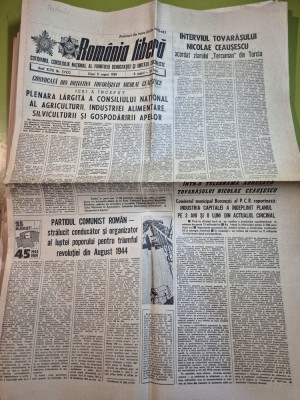 ziarul romania libera 11 august 1989 foto