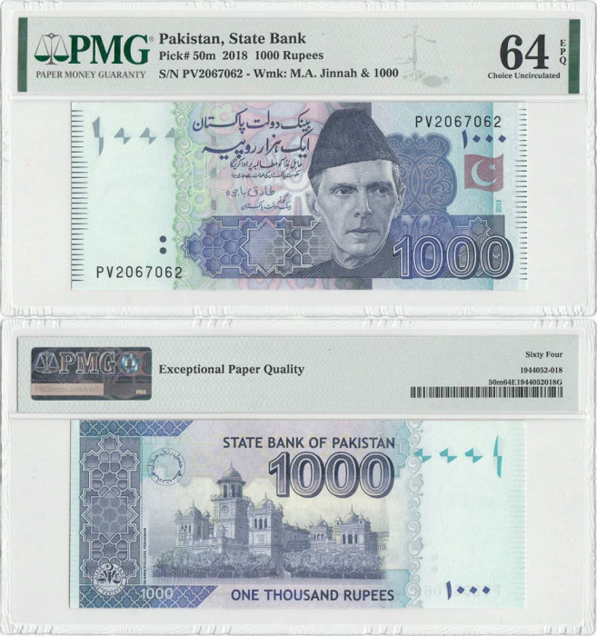 2018, 1,000 Rupees (P-50m) - Pakistan (PMG 64)