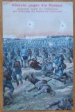 Primul război mondial, Luptele din Galitia, Infanteria austriacă la atac, circulatie militara austriacă, 23 februarie 1916