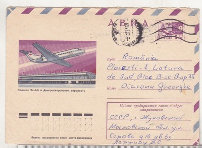 bnk ip URSS 1975 - aviatie - YAK-40 pe aeroportul Dnepropetrovsk - circulat spre Romania foto